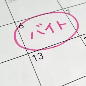 高校生のアルバイトの選び方は？工業・作業系で勤務する魅力について解説！のサムネイル