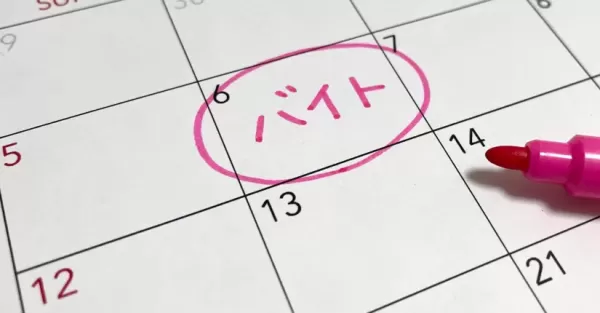 高校生のアルバイトの選び方は？工業・作業系で勤務する魅力について解説！